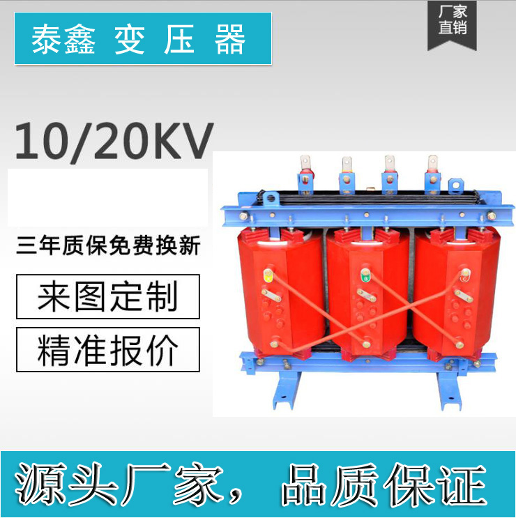 干式变压器与油浸式变压器有何区别