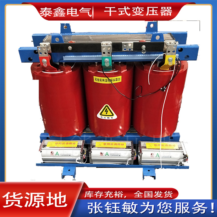 干式变压器的工作原理是什么