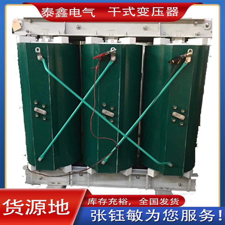 干式变压器的温度监控与报警系统