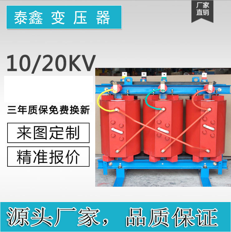 干式变压器与油浸变压器的区别是什么