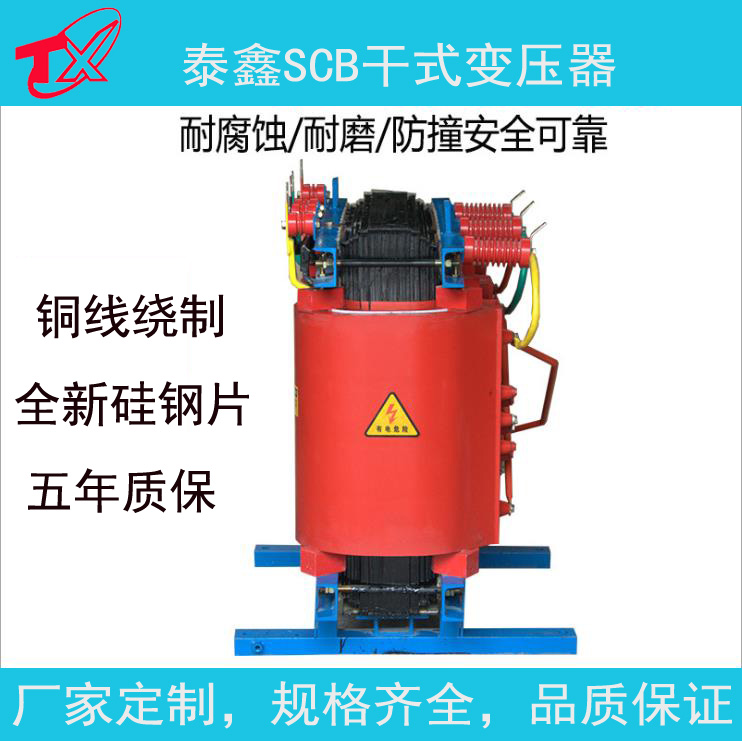 干式变压器与油浸变压器有什么不同